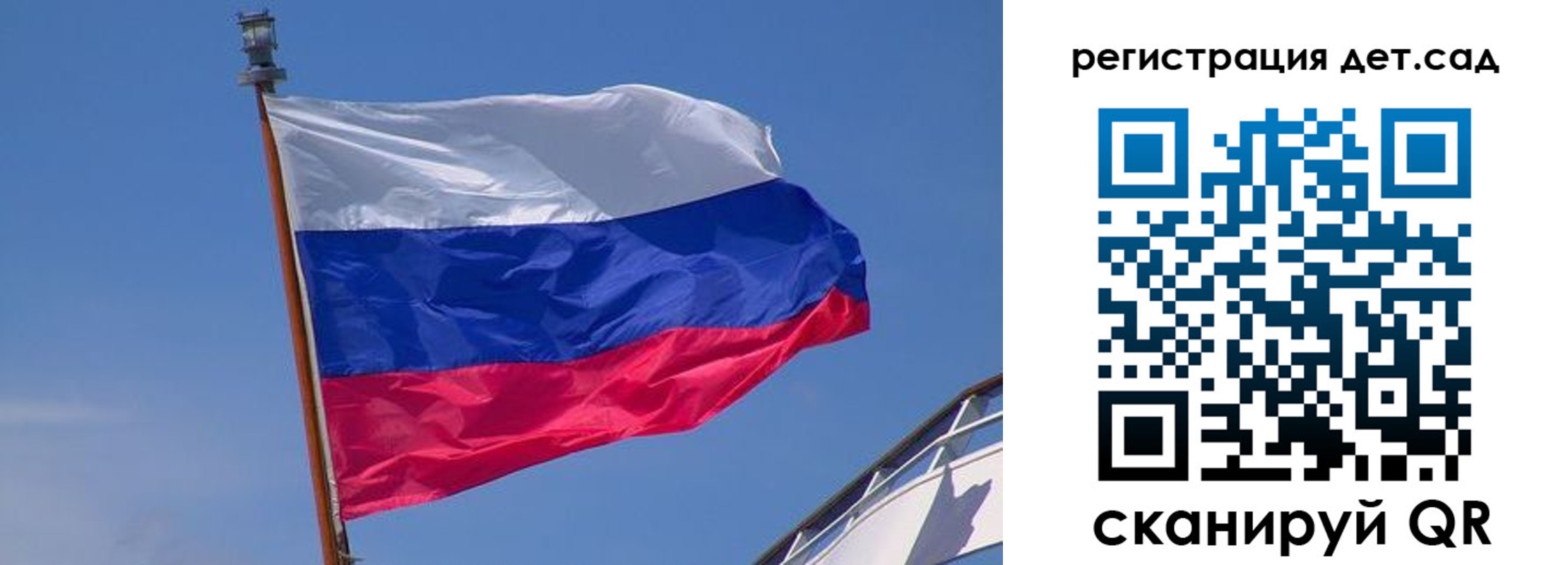 временная регистрация купить в Покрове
